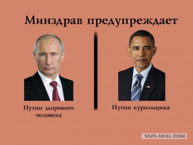 Курение убивает...