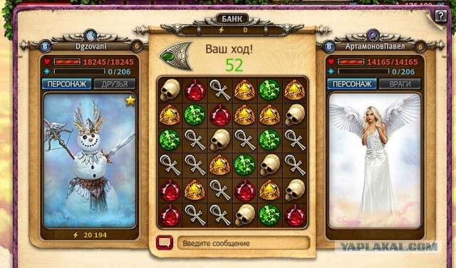 Здорово, котаны!