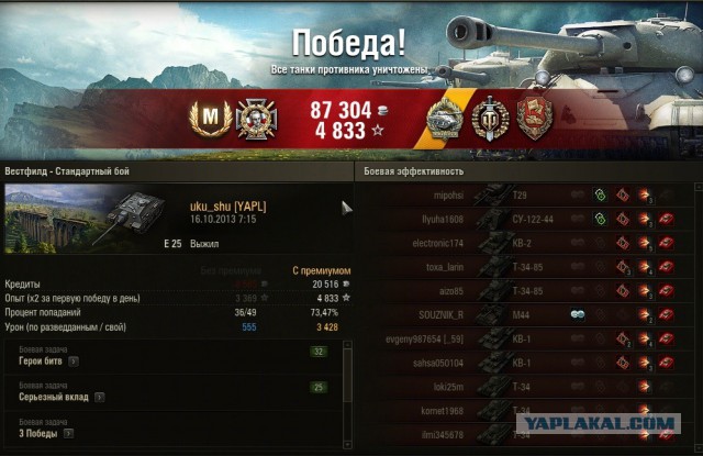 Wargaming 7