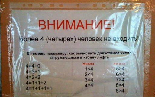 Памятка пассажирам