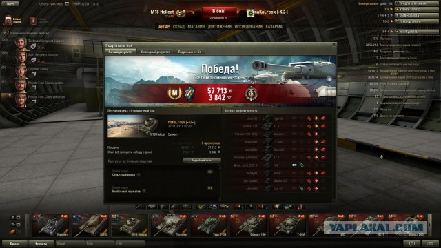 Wargaming 8