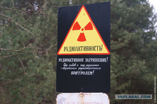 «Радиоактивный» санаторий под Минском.