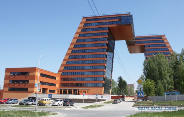 Новосибирск