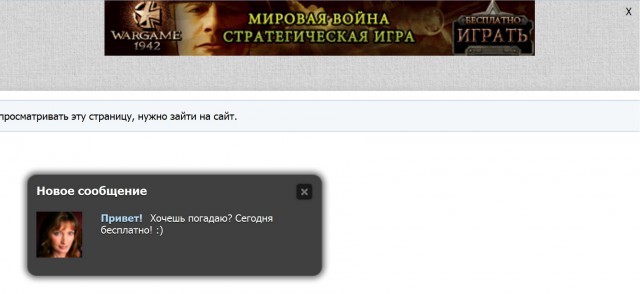 Соц сеть Таджикистана