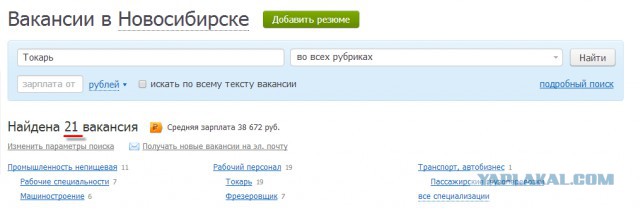 Без высшего сейчас куда