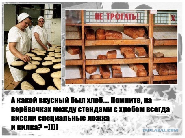 Артефакты из детства