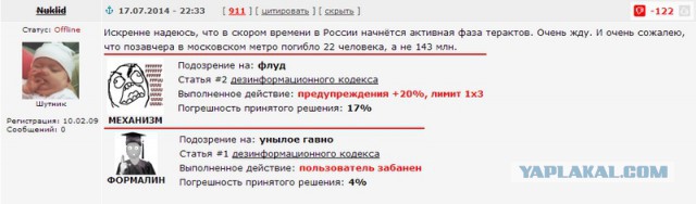 На Украине рухнул Боинг-777 малайзийских авиалиний