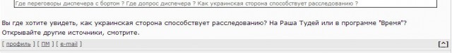 "Боинг-777" должен был упасть в России