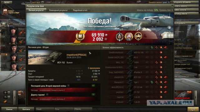 Wargaming 13