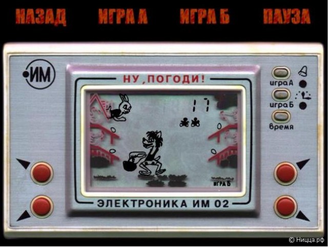 Школоте не понять
