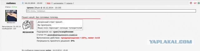 Центробанк поднял ключевую ставку до 17%