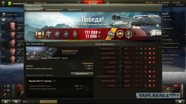 Wargaming 18
