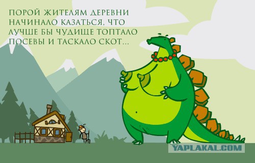 Юмор ниже пояса