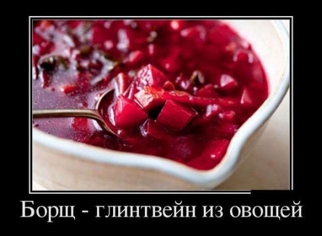 Демотиваторов пост