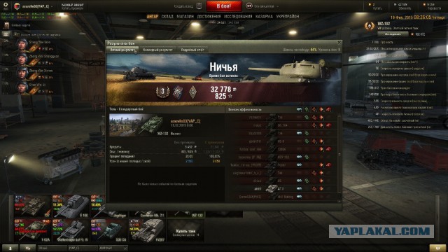 Wargaming 19