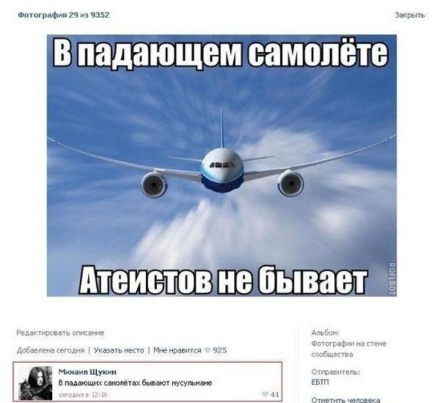 Картинки из сети на вторую часть пятницы