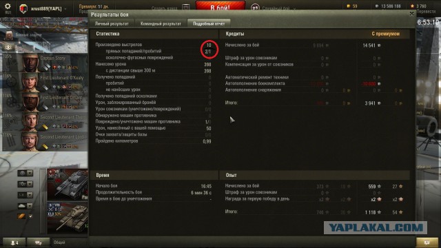 Wargaming 19