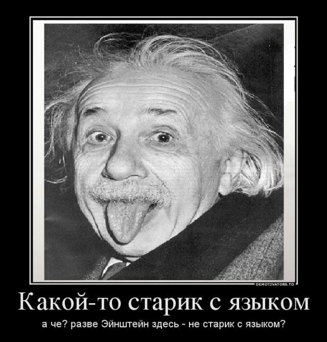 Да кто это меня трогает?!