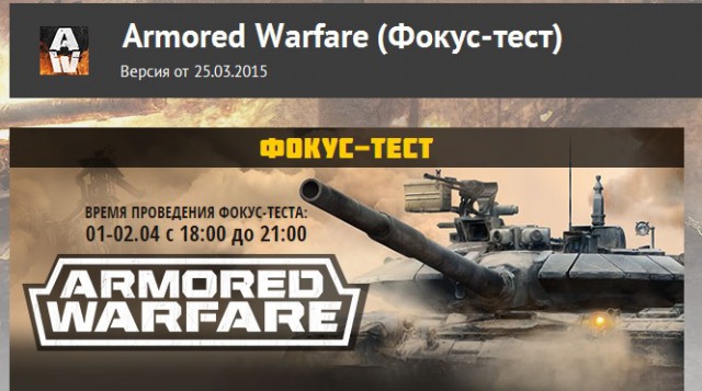 Wargaming 20