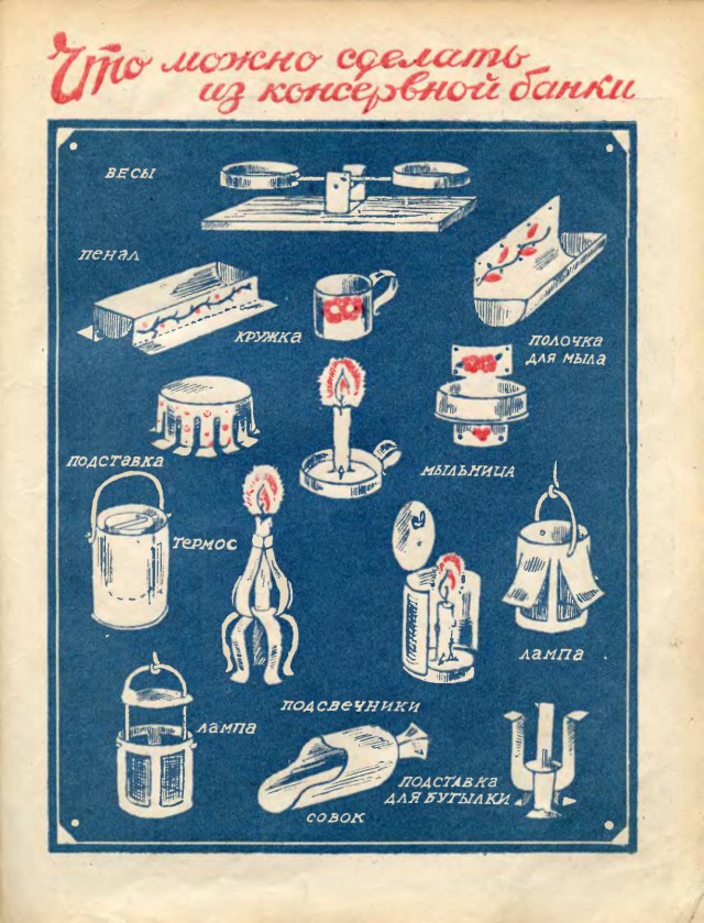Журналы "Огонек", год 1945