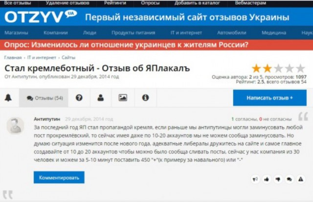 Перемирие кончилось, едва начавшись. Часть 9