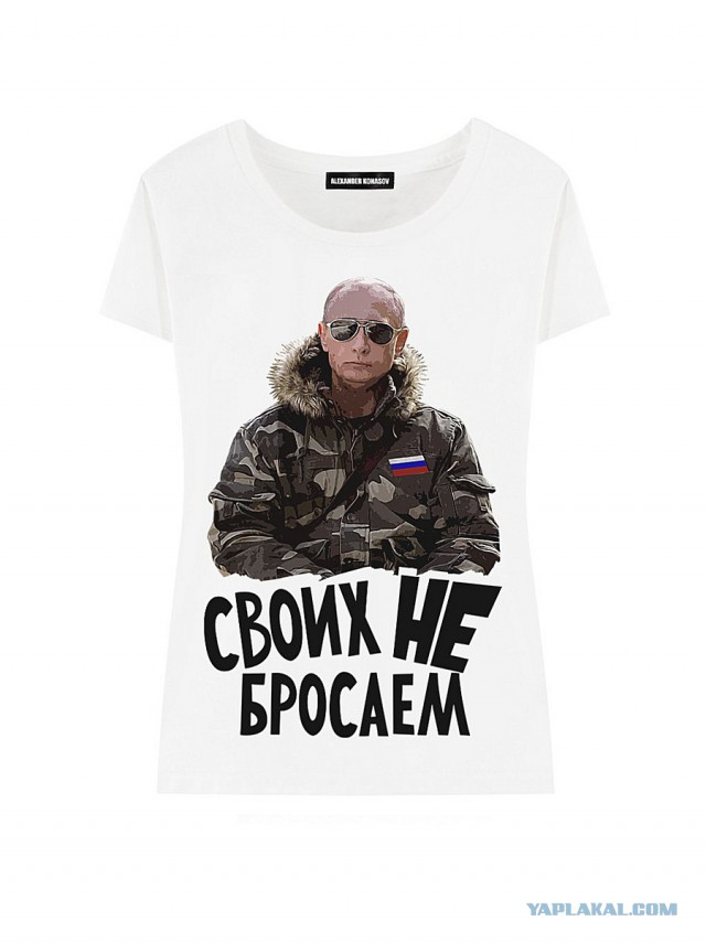Российский чиновник купил замок