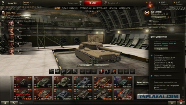 Wargaming 23