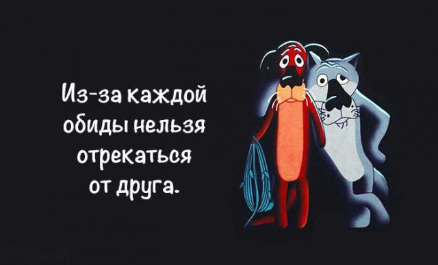 Пу-у-у-утин!