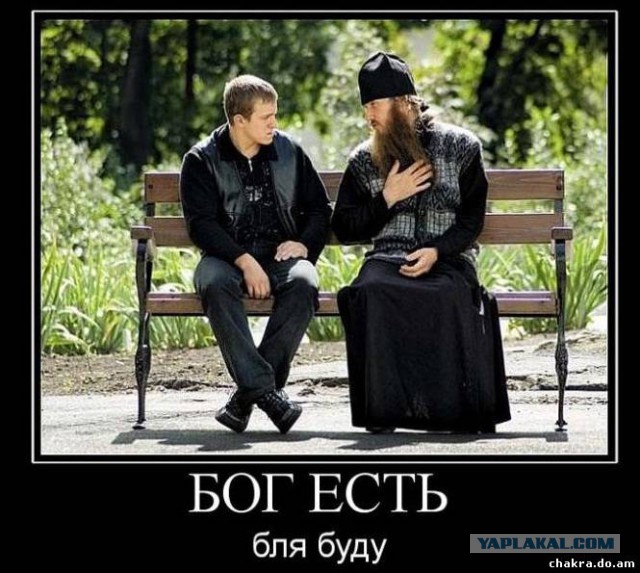 Минутка черного юмора на ЯПе
