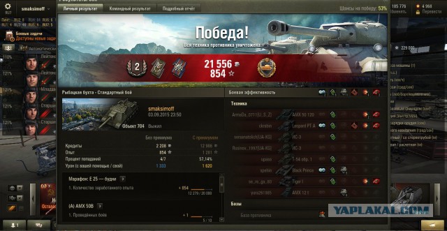 Wargaming 27