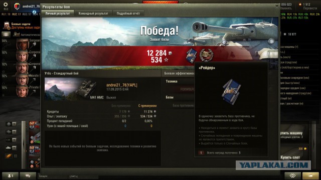 Wargaming 27