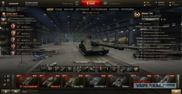Wargaming 28