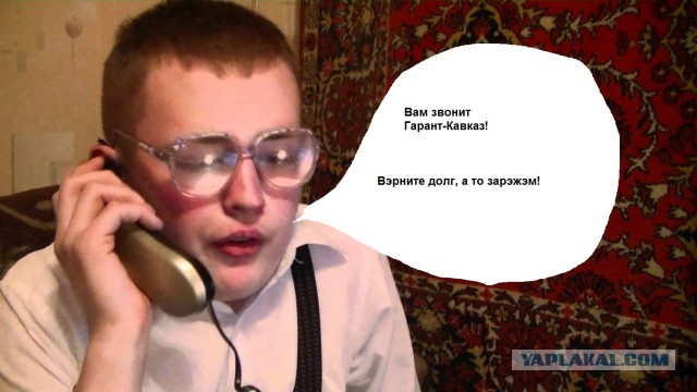 За долгами пошли по соседям