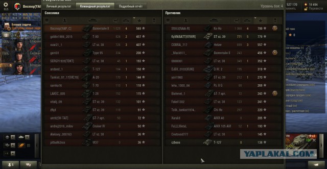 Wargaming 30!