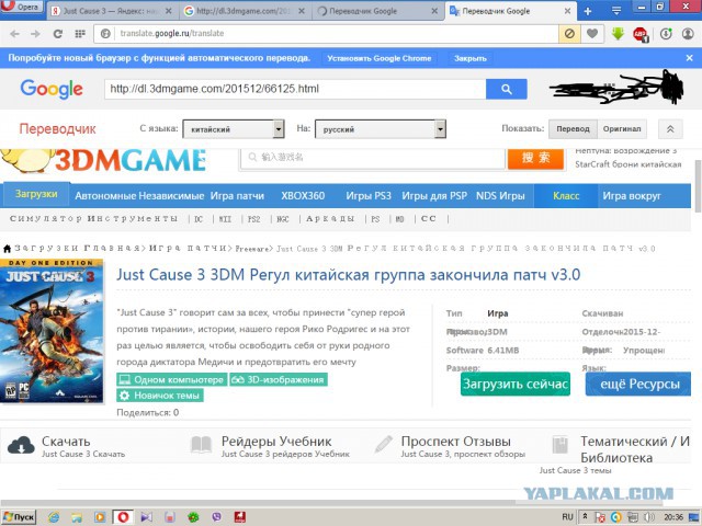 Закат пиратства?