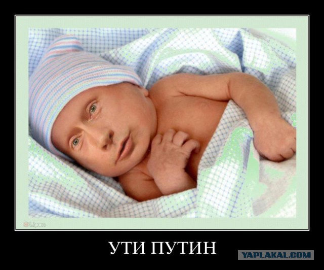 Самые странные имена детей в России