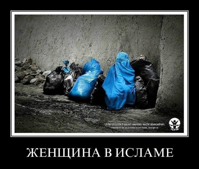Медики: в России растет число молодых импотентов