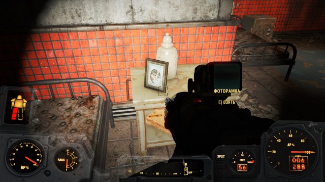 Fallout 4, Бостон