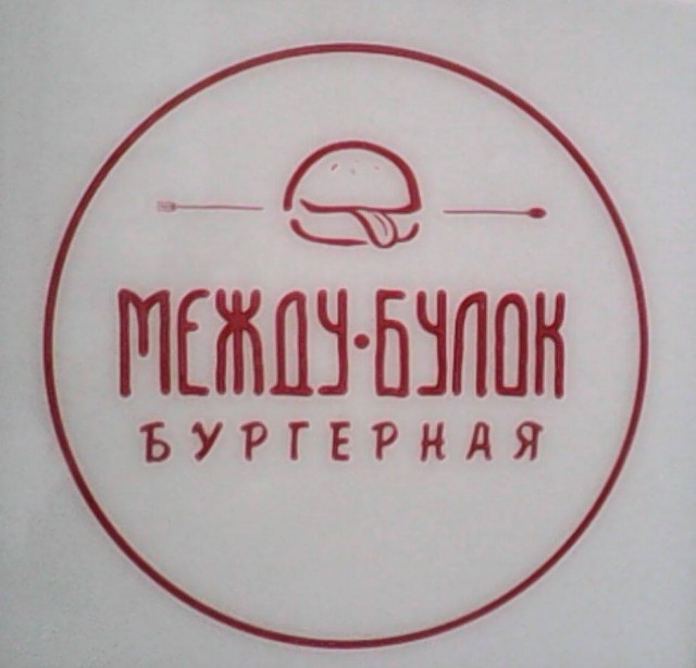 Картинки из сети (07.04.16)