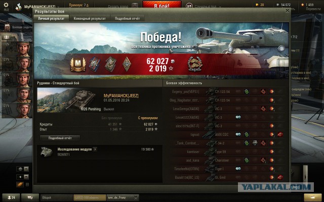 Wargaming 35
