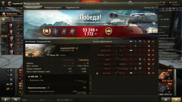 Wargaming 35