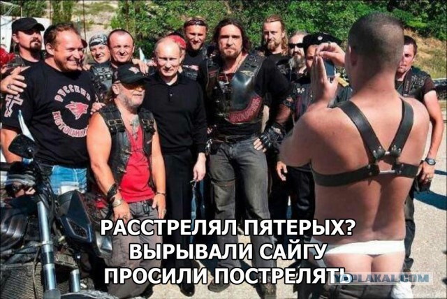В Подмосковье молодой человек расстрелял пятерых байкеров