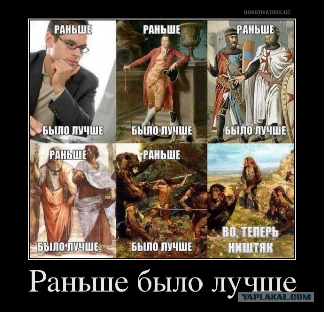 Наше детство и жизнь были лучше