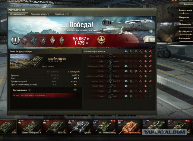 Wargaming 36