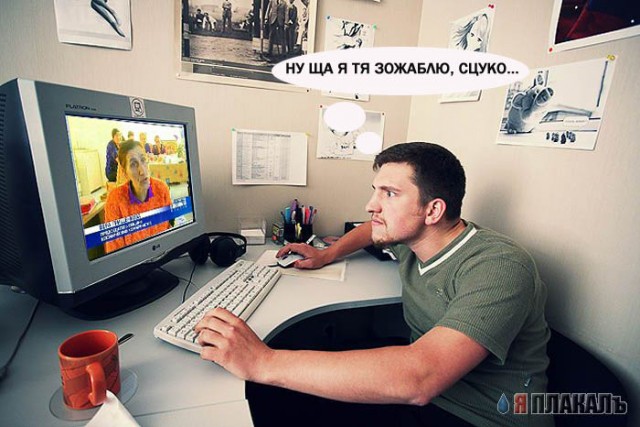 Фотожаба: Вера Грищенкова