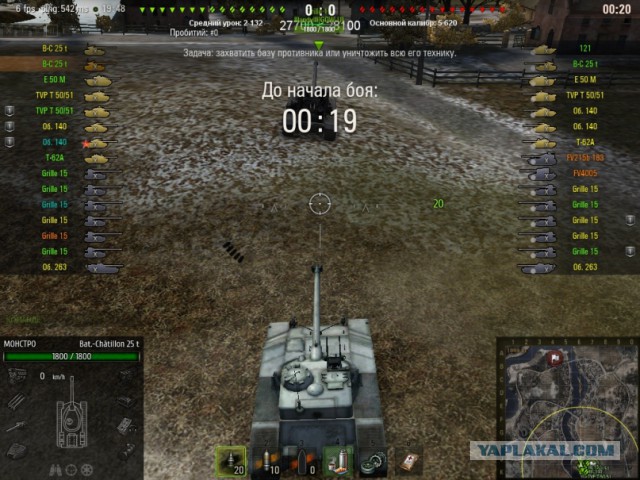Wargaming 36