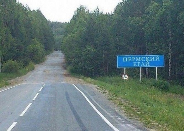 Автоюмор