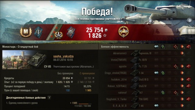 Wargaming 37