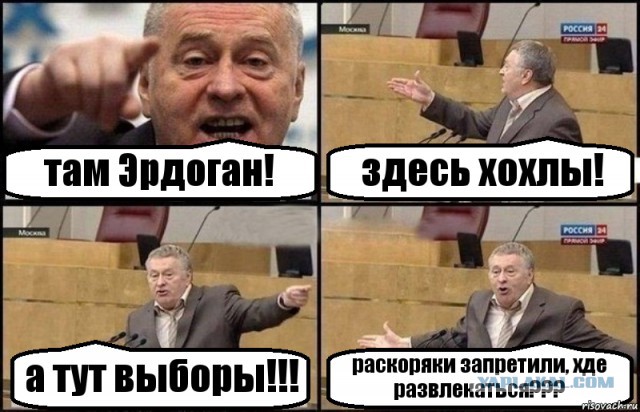 Официальная версия ФСБ по ситуации на границе в Крыму