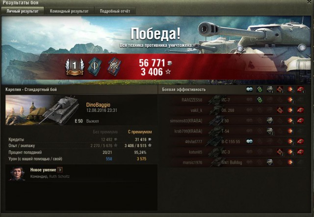 Wargaming 38
